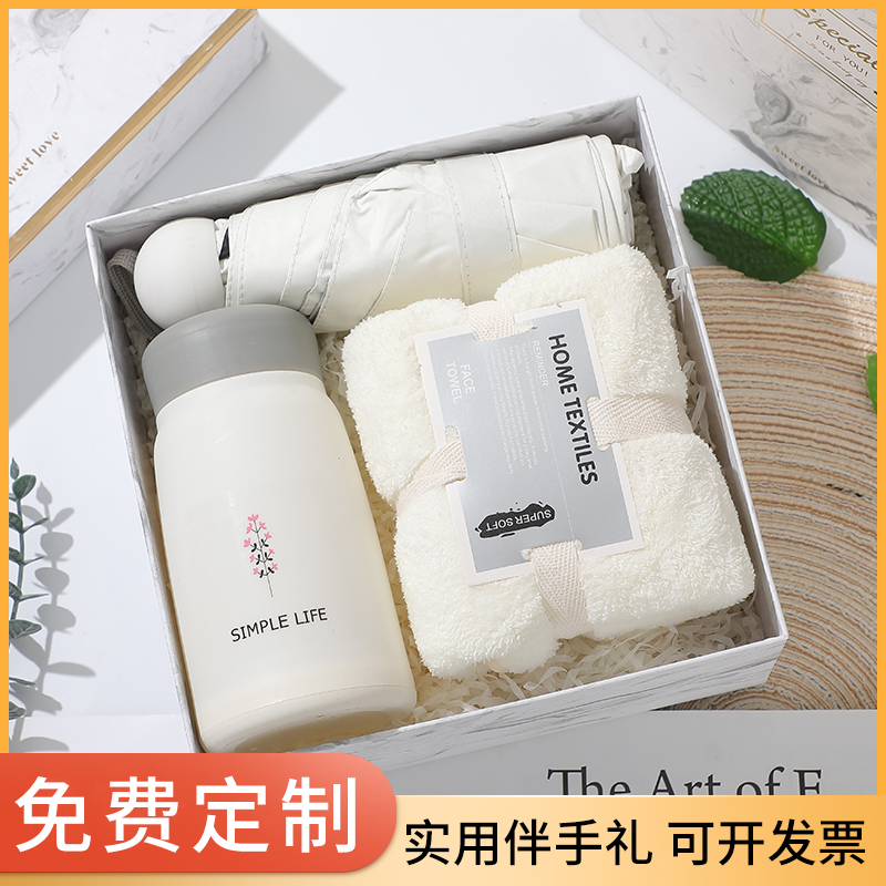 用心准备实用好物把心意送给身边