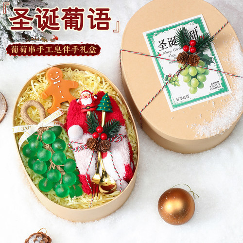 小红书万人种草圣诞礼物