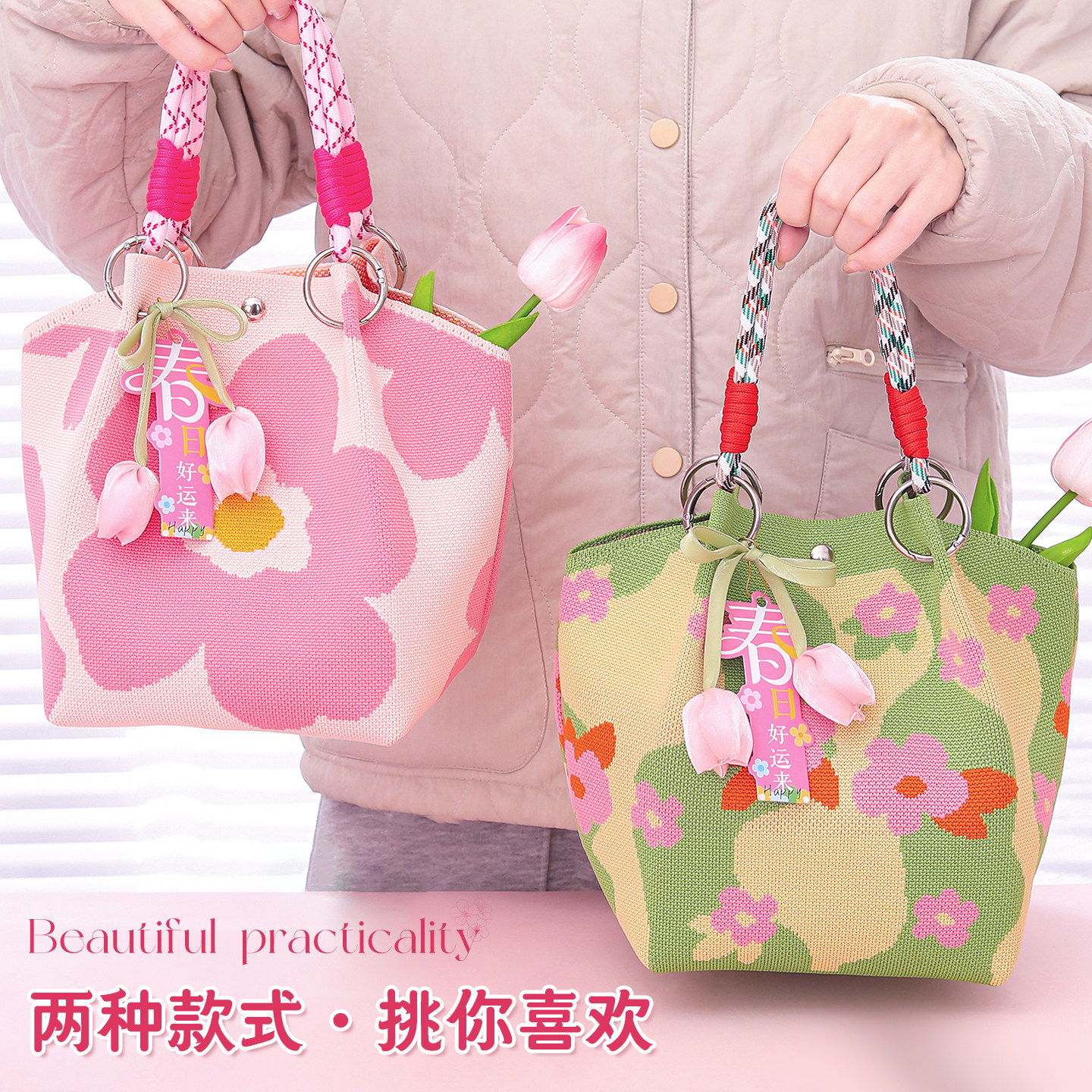 2026新款三八妇女节伴手礼3.8送女员工客户女神节公司活动礼物38