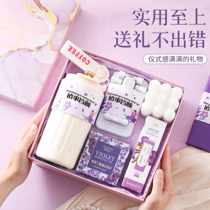 礼物送女员工客户同事生日伴手礼实用的公司活动logo定制小礼品春