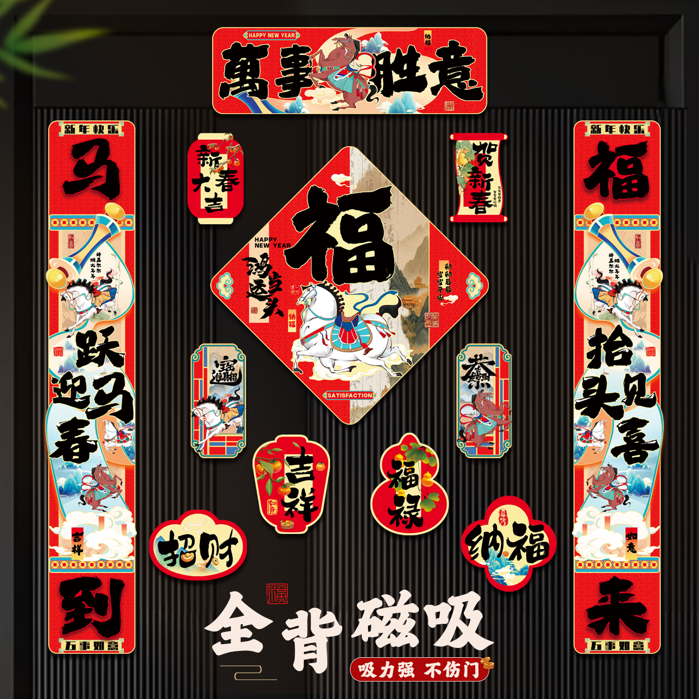 小红书万人种草春节对联