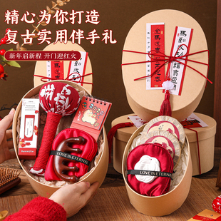 2026马年开门红送公司员工客户新年礼物礼袋企业过年会礼品伴手礼