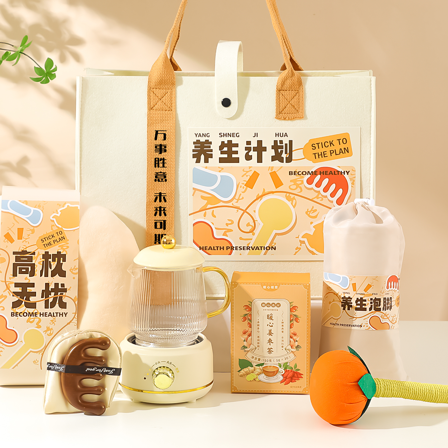 小红书万人种草养生伴手礼