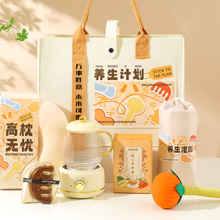 养生伴手礼冬天送客户生日女员工公司活动伴手礼logo定制实用周年