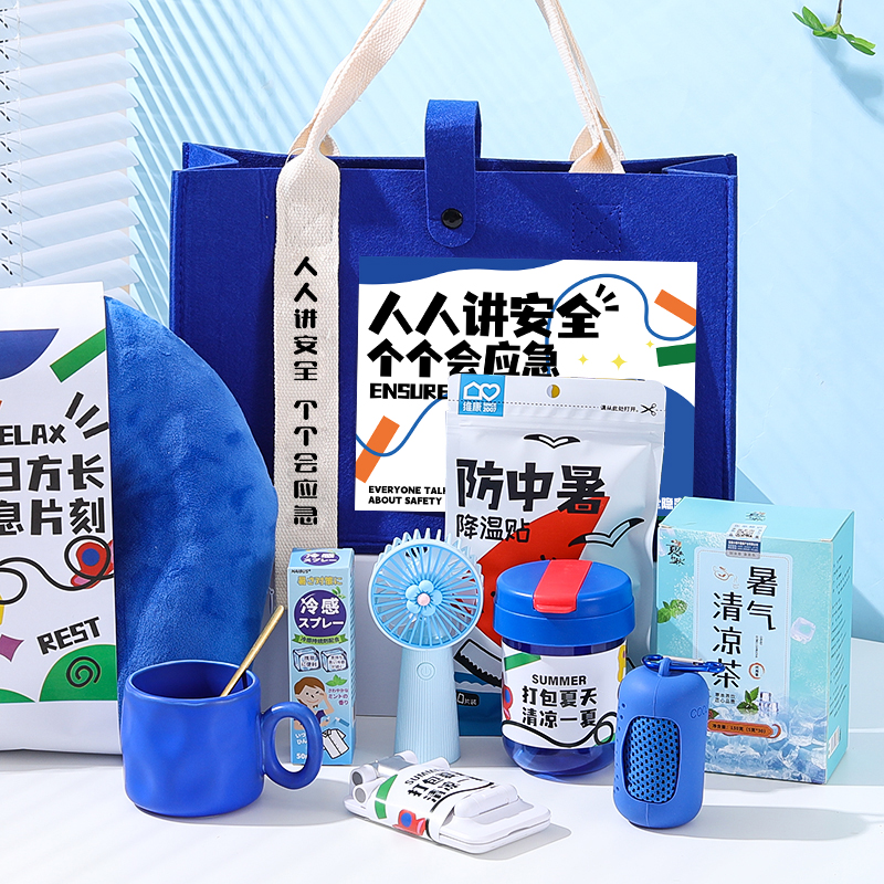 小红书万人种草安全月伴手礼