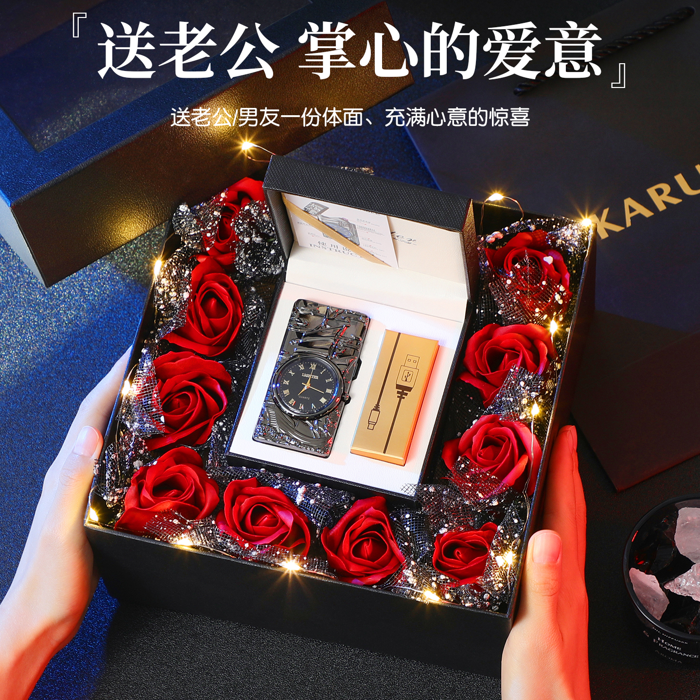 小红书万人种草打火机礼物