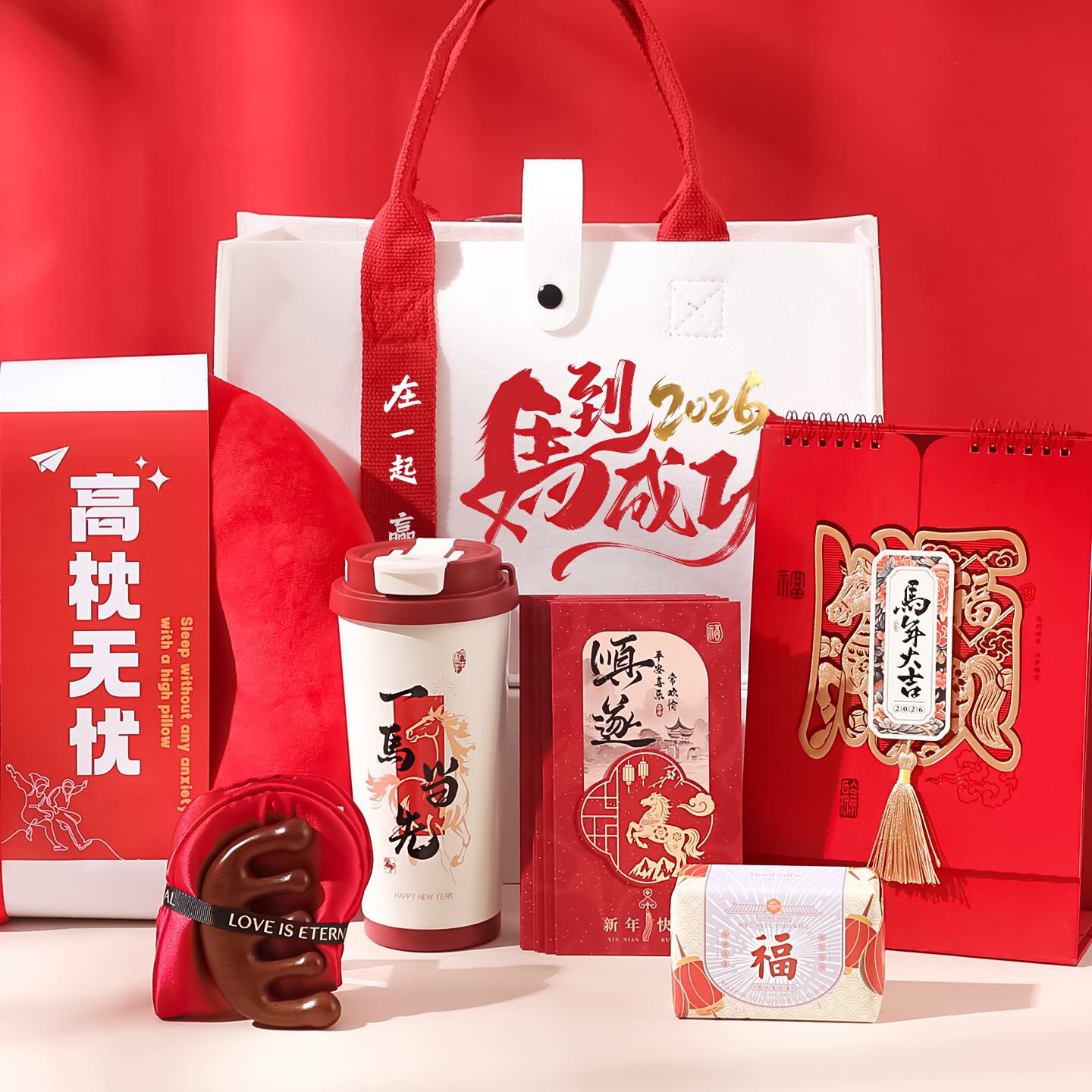 小红书万人种草马年伴手礼