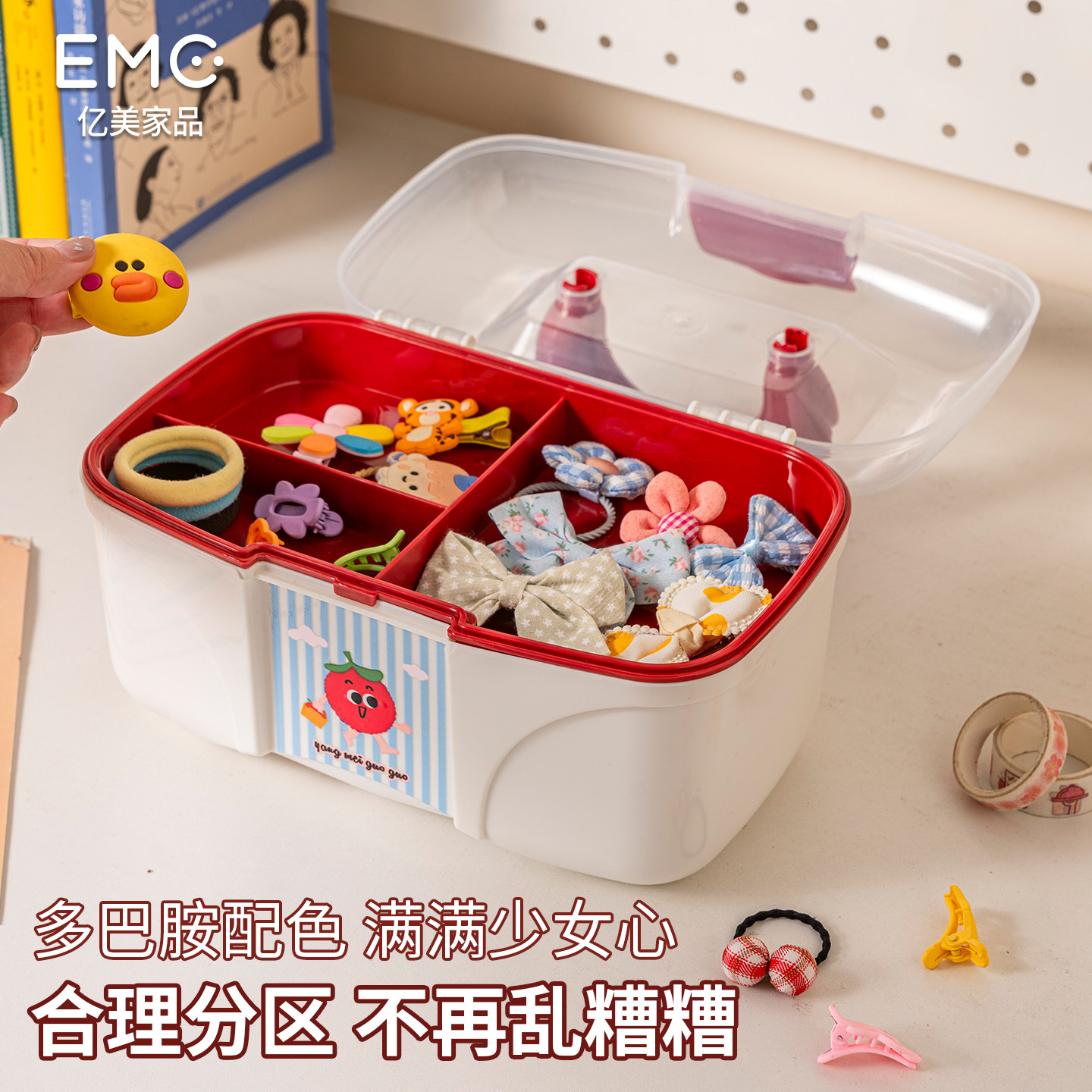 亿美家品儿童发饰收纳盒双层收纳