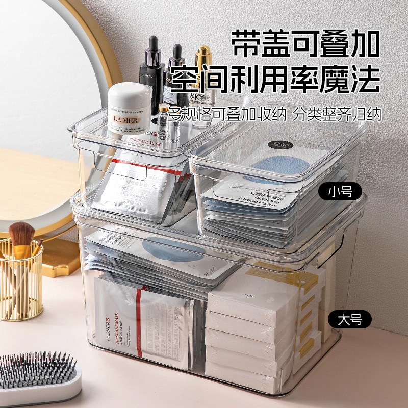 亿美家品透明收纳箱亚克力大容量