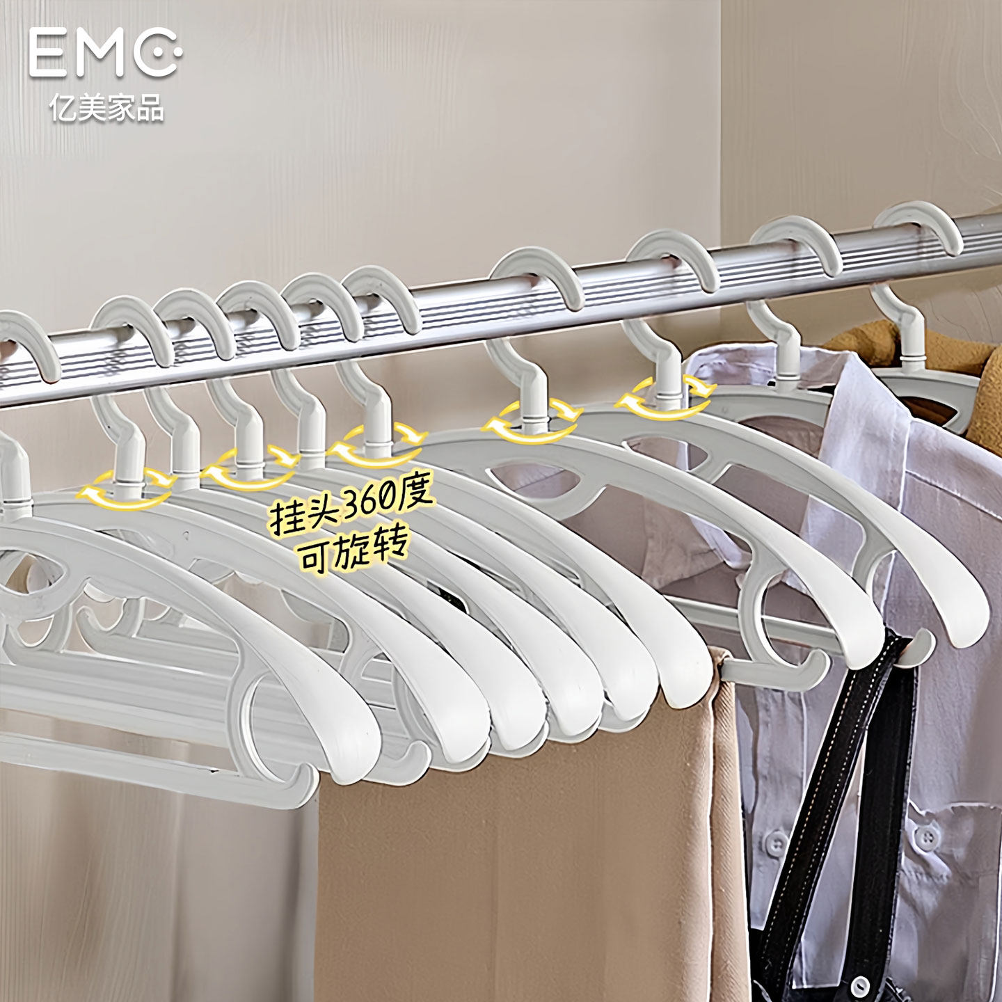 亿美家品衣架家用挂衣无痕防肩角