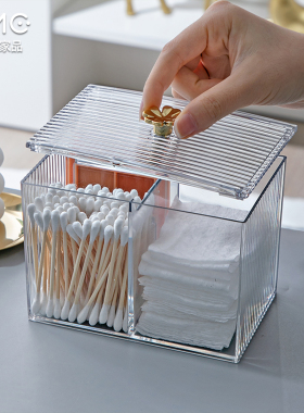 棉签收纳盒美容院棉片卸妆棉化妆棉盒亚克力带盖桌面梳妆台口红盒