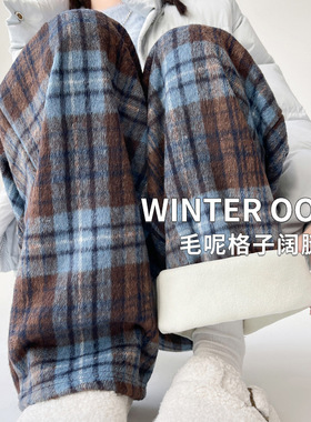 复古撞色加绒加厚毛呢格子阔腿裤女冬季慵懒风高腰垂感毛呢