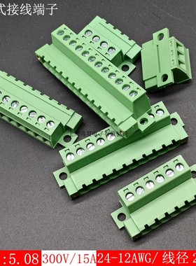 KF2EDGKPM-5.08面板固定插拔式接线端子座带法兰3p4p6p8p10p12p铜