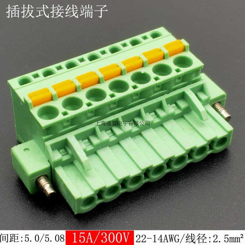 50只KF2EDGKDAM-5.0-5.08mm免螺丝插拔式接线端子插头侧出线YC041