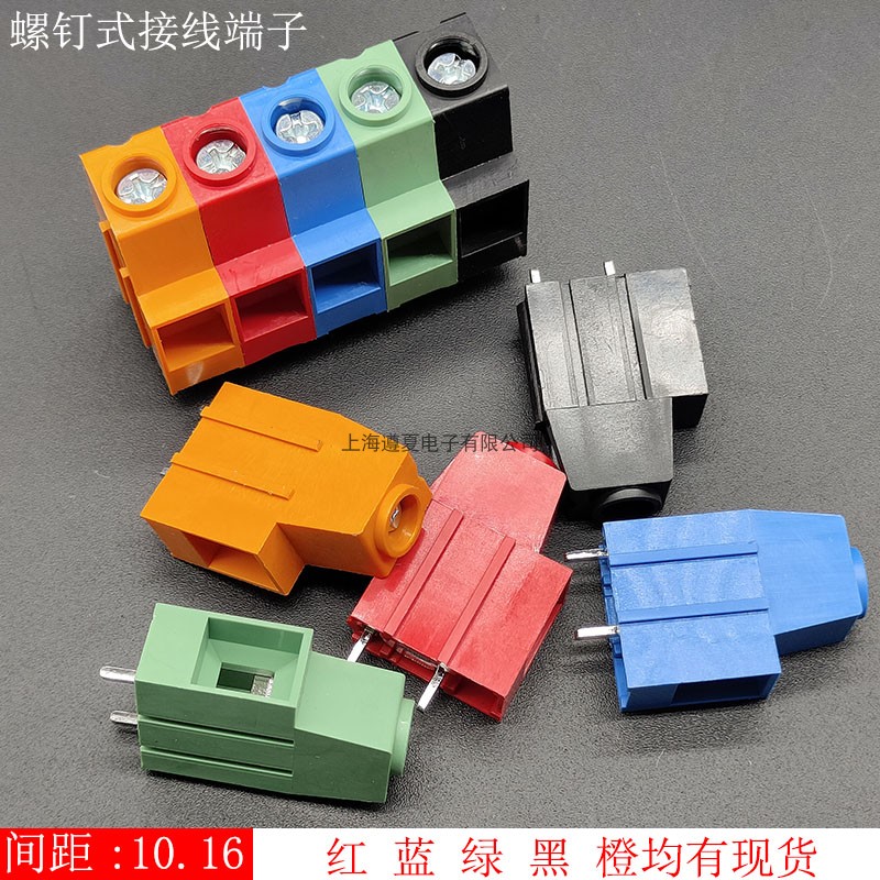 大电流螺钉接线端子136HT-10.16