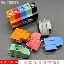 大电流螺钉式接线端子KF/DC136HT-10.16电源充电桩连接器接插件铜
