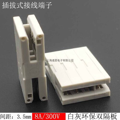 50只KF2EDGSS-3.5MM板对板金手指PCB接线端子双隔板ZEC1.0-LPV-C1