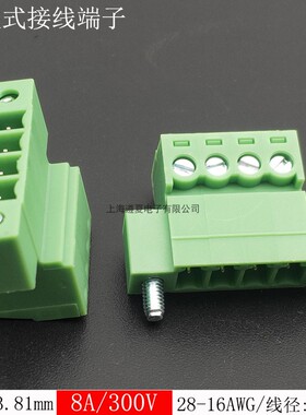 50只KF2EDGRKM-3.81mm插拔式接线端子座子ECSH381V/IMC1.5-STGF铜