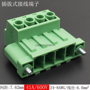 20只KF2EDGSKRM-7.62大电流免焊座子插拔式带锁5EDGRKM/IPC 5 STF