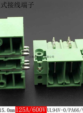 115A大电流大功率插拔式接线端子弯针带耳KF2EDGSRM-15.0mm座子铜