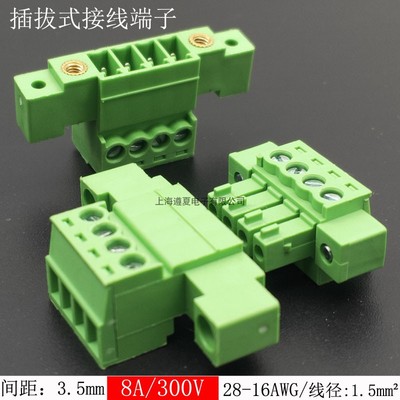 穿墙插拔式接线端子多功能