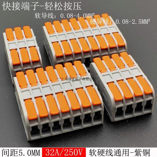 DF-2608-1P2P3P4P按压式连接器