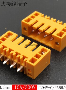 50只KF2EDGJVM-3.5橙色插拔式接线端子直针座子带耳SL3.50/180F铜