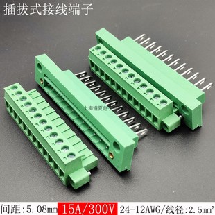 10只KF2EDGKM 插拔式 5.08穿墙式 2EDGWB pcb接线端子公母对插2p12p