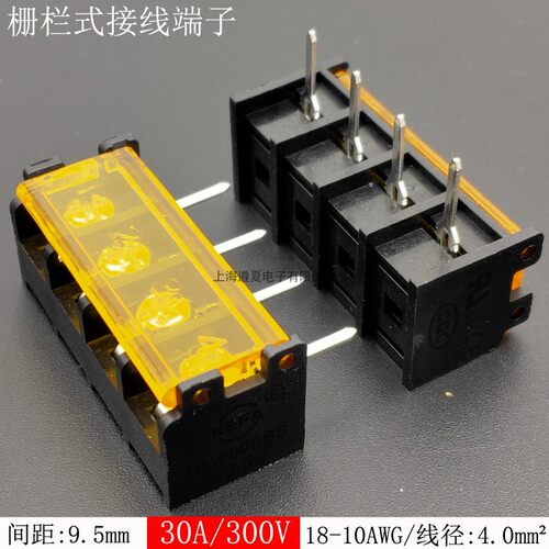 100只HB9500SSB-9.5栅栏式端子