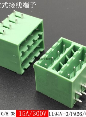 50只KF2EDGKRCH-5.0-5.08mm双层插拔式pcb接线端子弯针座子紧凑型