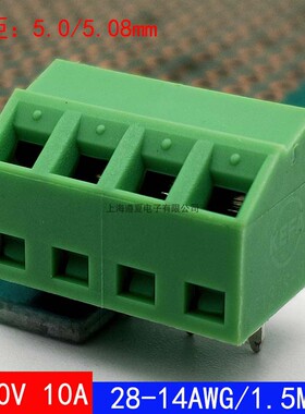 KF127S-3.5/3.81/5.0/5.08mm斜面45度低位螺钉式pcb接线端子LG350