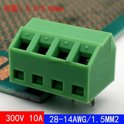 KF127S-3.5/3.81/5.0/5.08mm斜面45度低位螺钉式pcb接线端子LG350