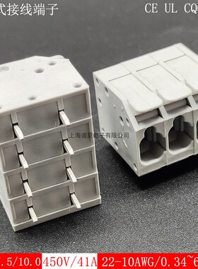 41A弹簧式pcb接线端子快速接头DA807R-7.5充电桩连接器DG2206紫铜