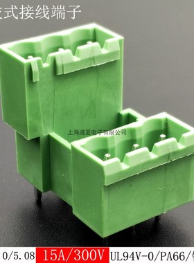 50只KF2EDGVTC-5.0/5.08双层插拔式pcb端子直针座子YE140-508环保