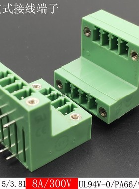 50只KF2EDGRTM-3.81双层插拔式pcb端子弯针带耳座子 15EDGRTM-3.5