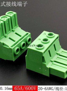 20只KF2EDGSK-10.16mm大电流插拔式PCB接线端子插头5EDGK/PC16-ST