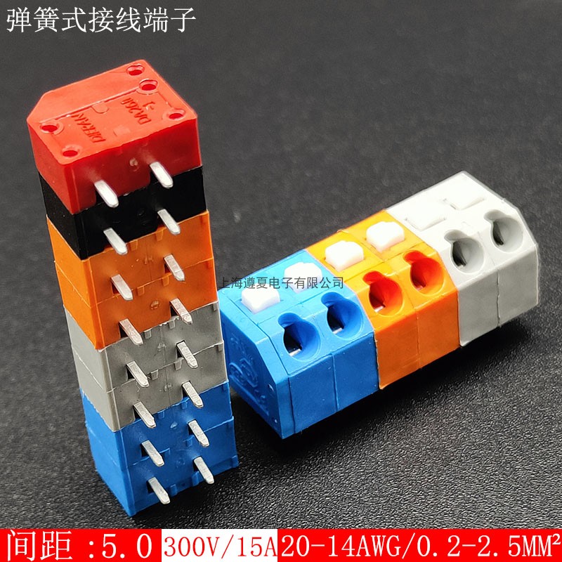 按压式pcb接线端子DA260-1-5.0低按钮250-5.0斜面进线焊接插件15A