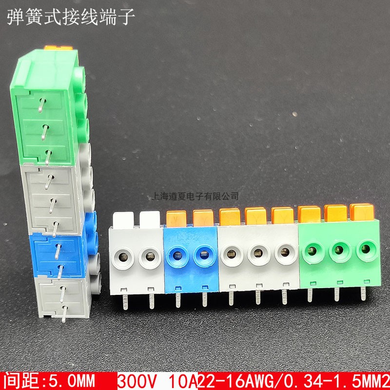 DA270-01-5.0蓝色按压式pcb接线端子可拼接单排针XY118-5.0/DG390