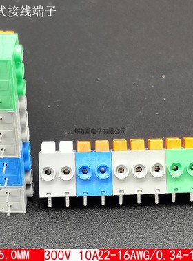 DA270-01-5.0蓝色按压式pcb接线端子可拼接单排针XY118-5.0/DG390