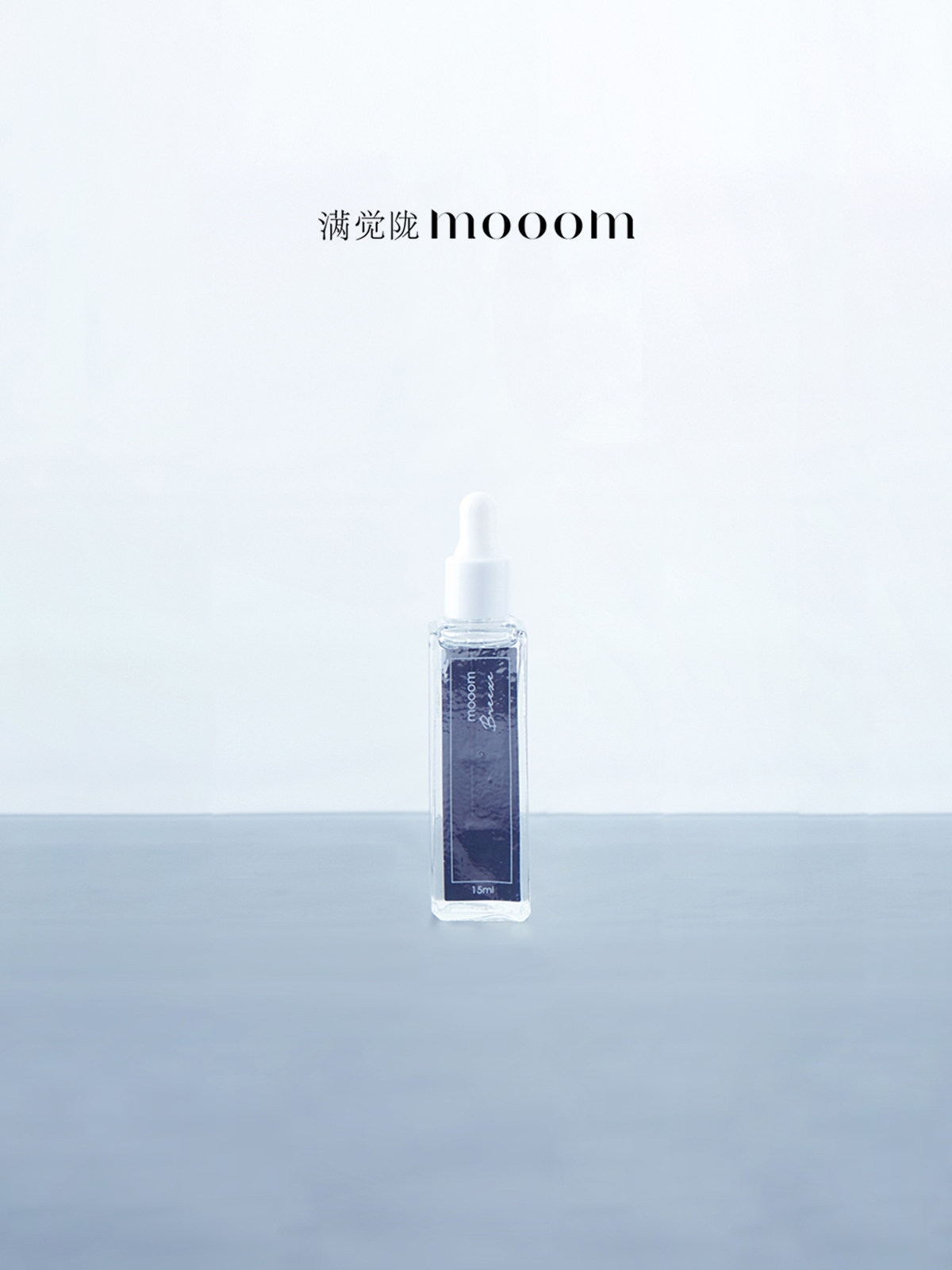 mooom满觉陇虎跑梦泉晶石香薰精油补充液香薰香氛(精油补充液)