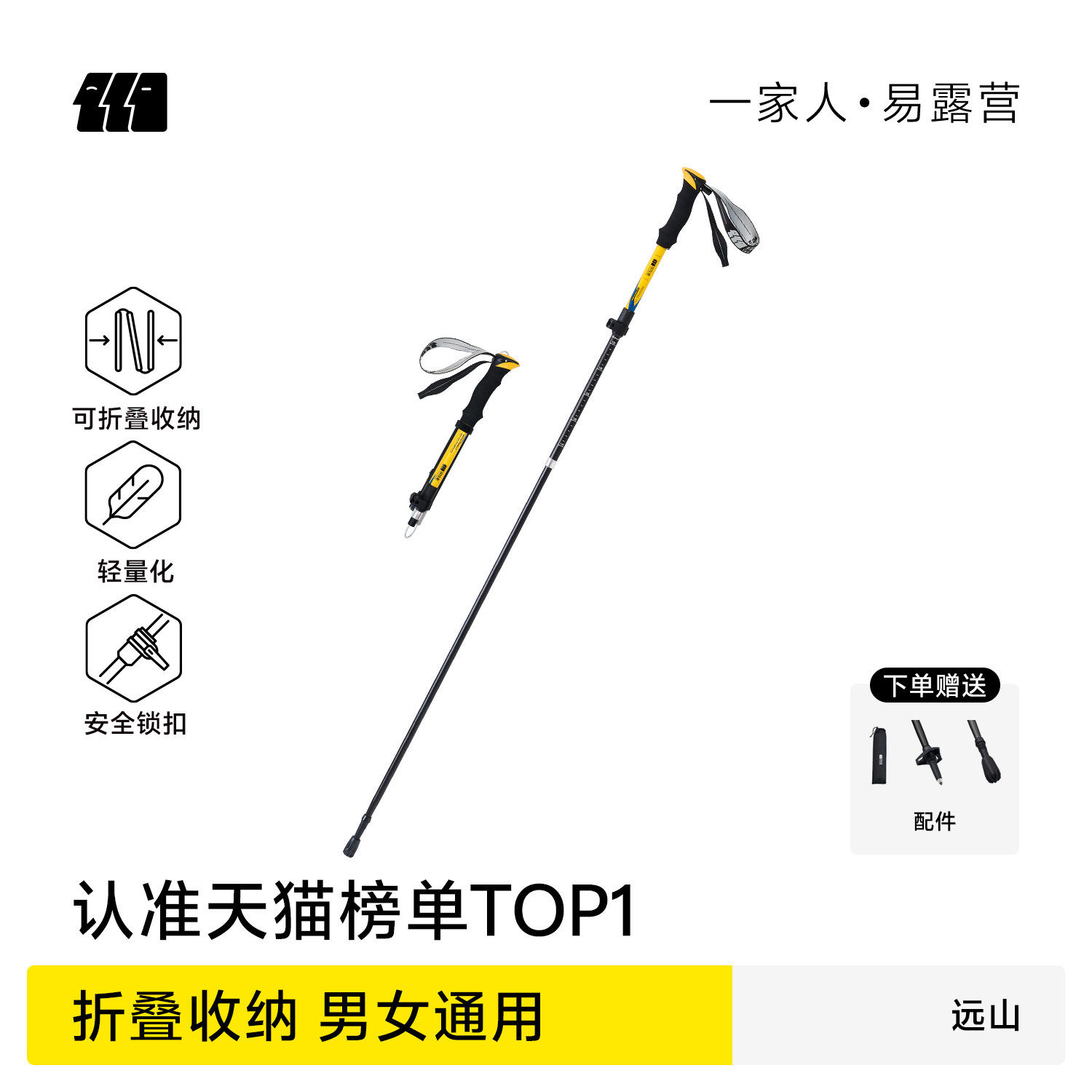 探险者登山杖手杖碳纤维超轻折叠伸缩拐杖专业户外徒步装备爬山棍