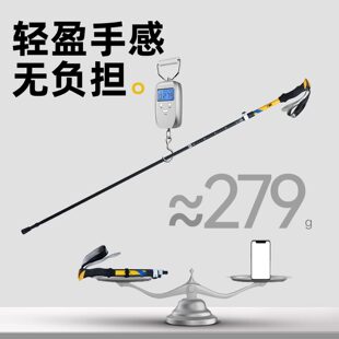 探险者登山杖手杖碳纤维超轻折叠伸缩拐杖专业户外徒步装备爬山棍