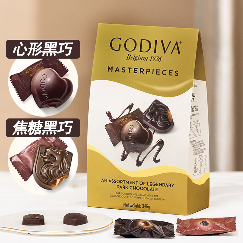 现货Godiva歌帝梵混装巧克力心形黑巧榛子焦糖牛奶喜糖节日送礼物