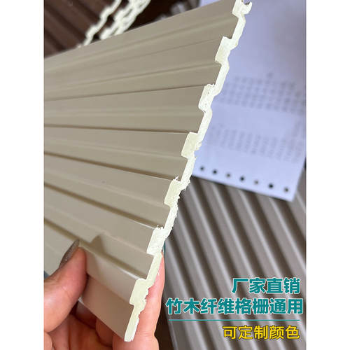 竹木纤维格栅护墙板防生态木实心