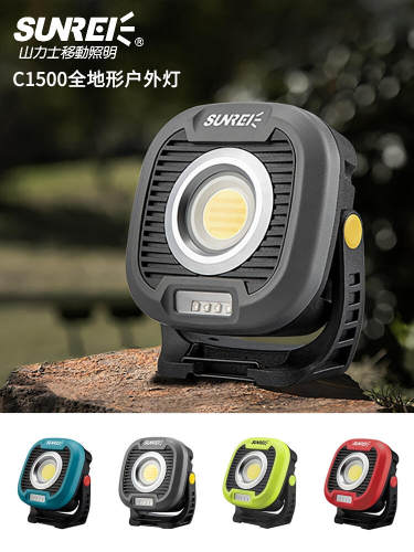 超亮移动电源led营地灯山力士