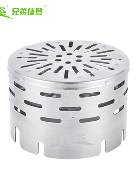 BRS-24取暖罩户外野营炉具防风罩不锈钢红外辐射烘干露营暖手神器