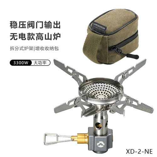 柯曼户外野餐炉具无电款可以飞机