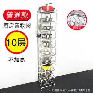 多层不锈钢厨房置物架落地锅架脸盆收纳架放盆架子厨具用品储物架