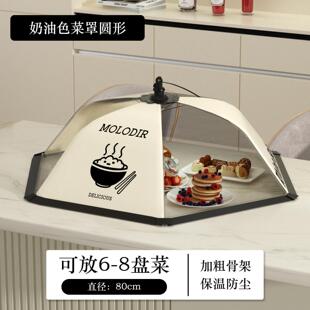 盖菜罩家用神器可折叠防苍蝇遮尘网罩盖菜餐桌罩剩饭菜罩子食物罩