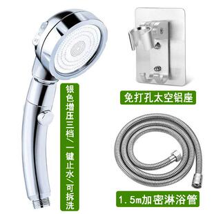 浴室超强增压花洒喷头淋浴家用加压手持热水器水龙头浴霸花晒洗澡